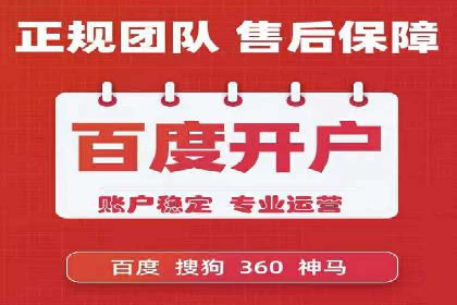 精准营销的秘诀：百度竞价广告的投放策略与效果
